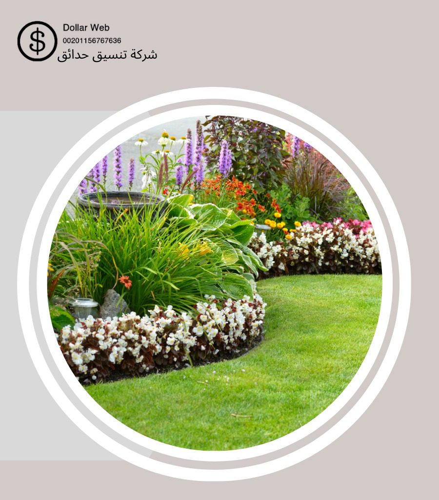خطوات تنفيذ ملعب نجيب صناعي الرياض