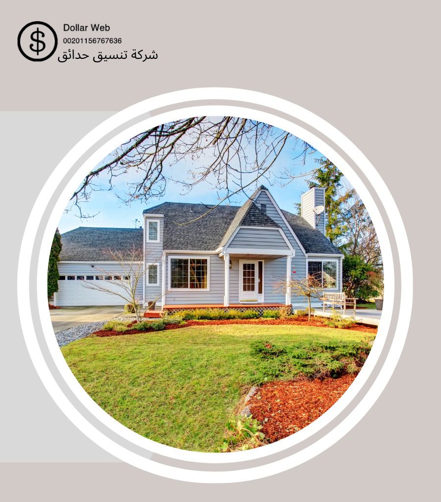 تنسيق حدائق عرقة