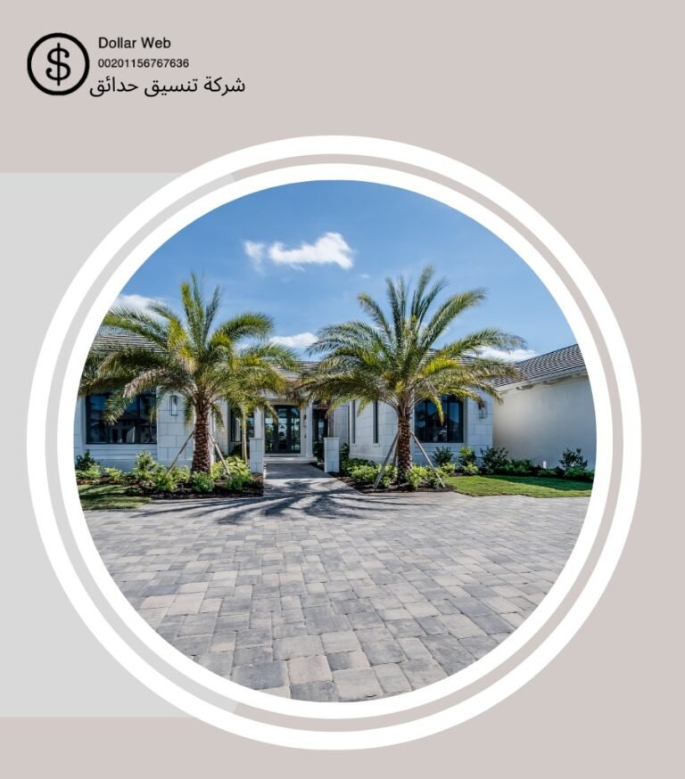تنسيق حدائق قرطبه
