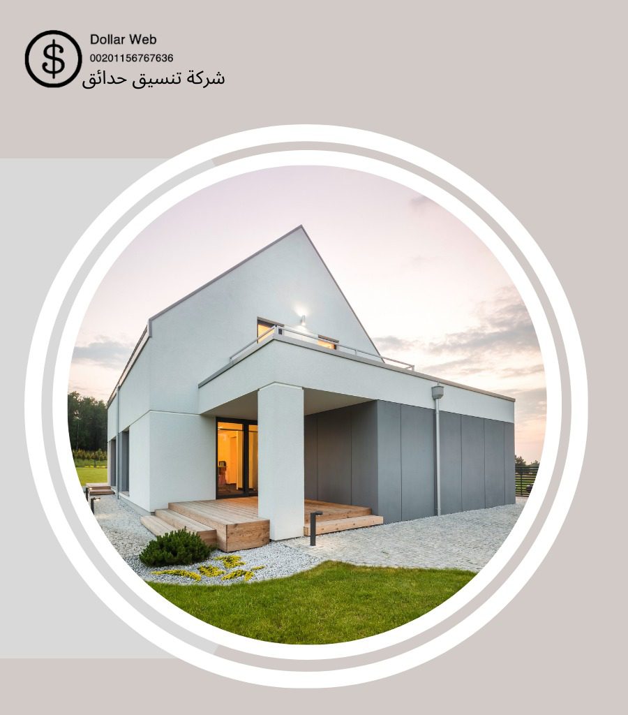 تنسيق حدائق اشبيليا