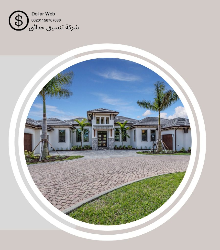 تنسيق حدائق الملقا