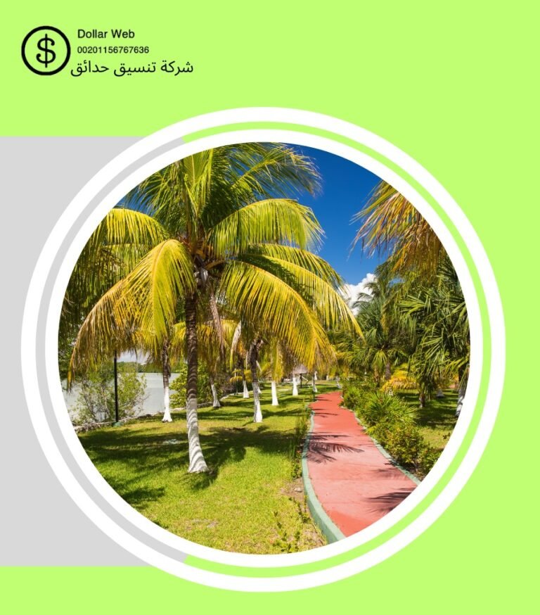 تنسيق حدائق الخليج