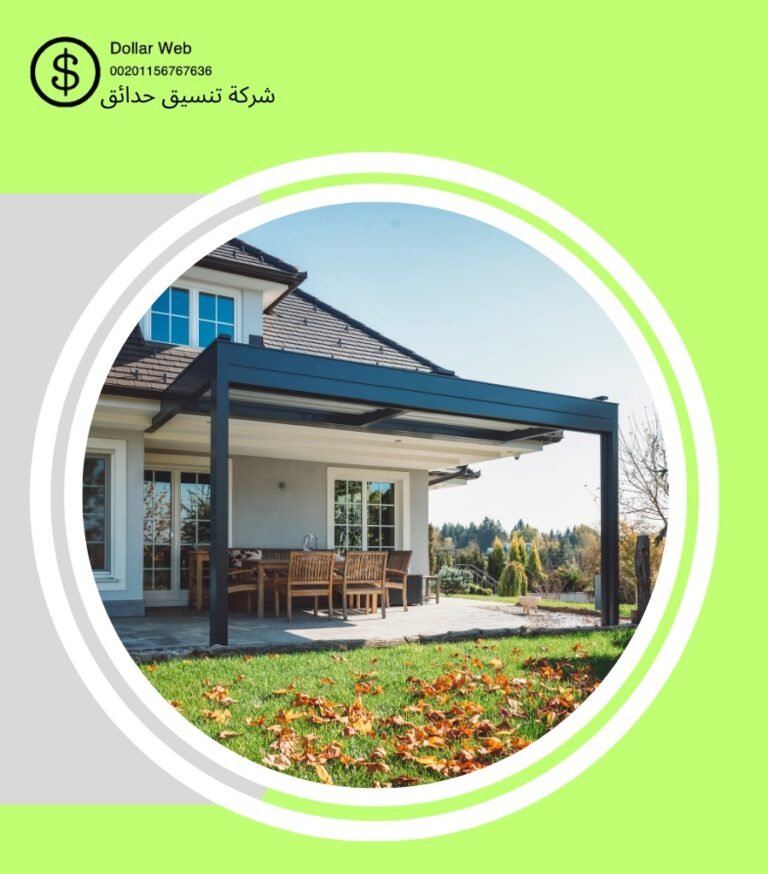 تنسيق حدائق المغرزات بالرياض