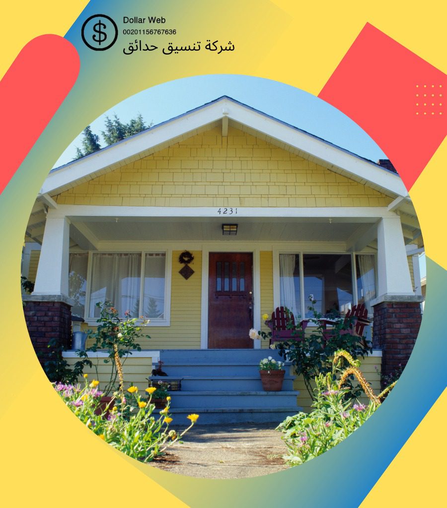 تنسيق حدائق حي غرناطة بالرياض