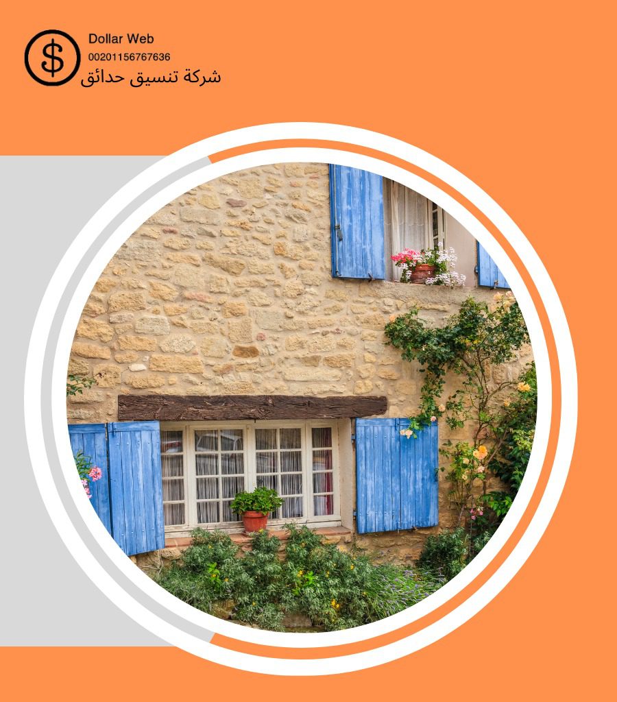 تنسيق حدائق الشميسي