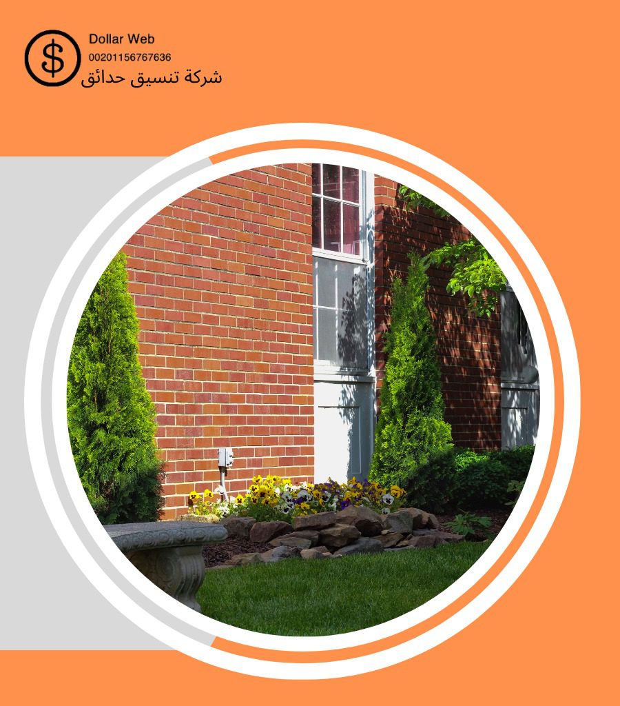 تنسيق حدائق الحاير