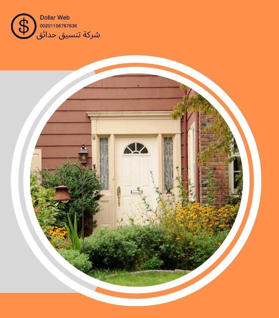 تنسيق حدائق الشفاء
