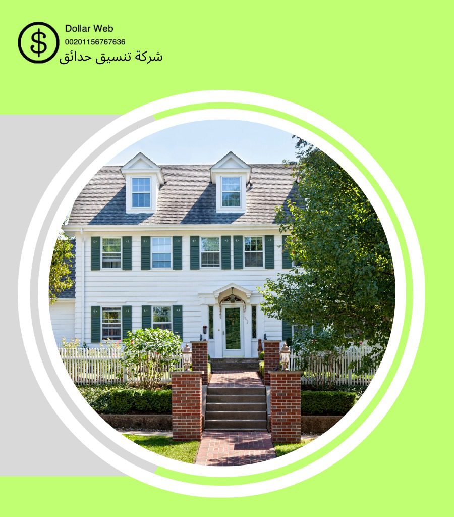 تنسيق حدائق المنصورة
