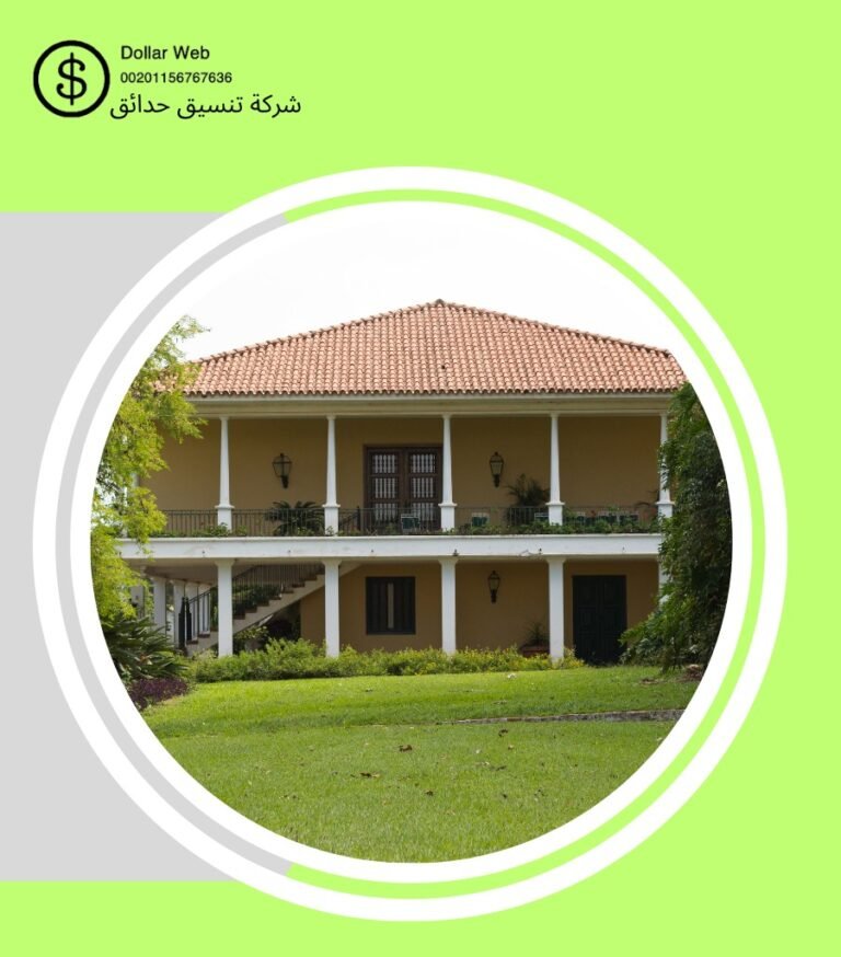 تنسيق حدائق الربوه