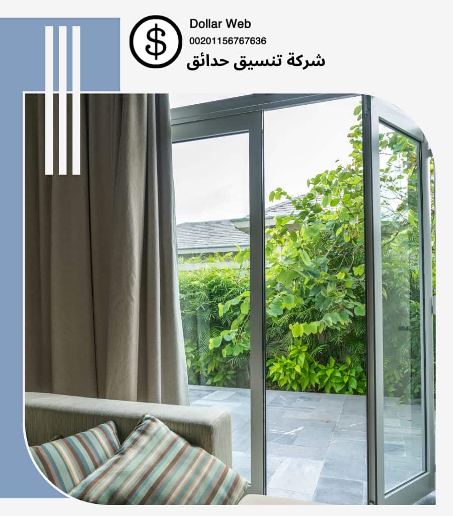 تنسيق حدائق المرسلات