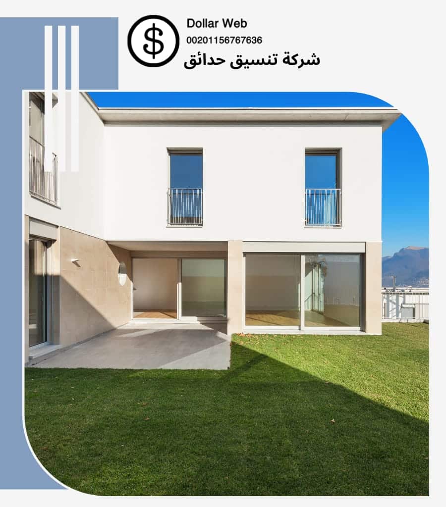تنسيق حدائق الربيع