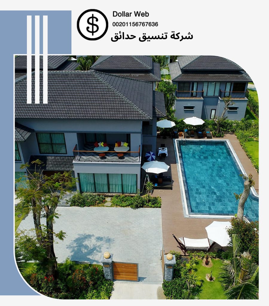 تنسيق حدائق الرائد