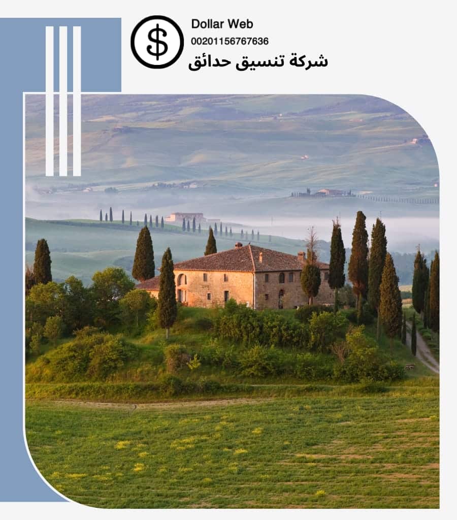 تنسيق حدائق المروة