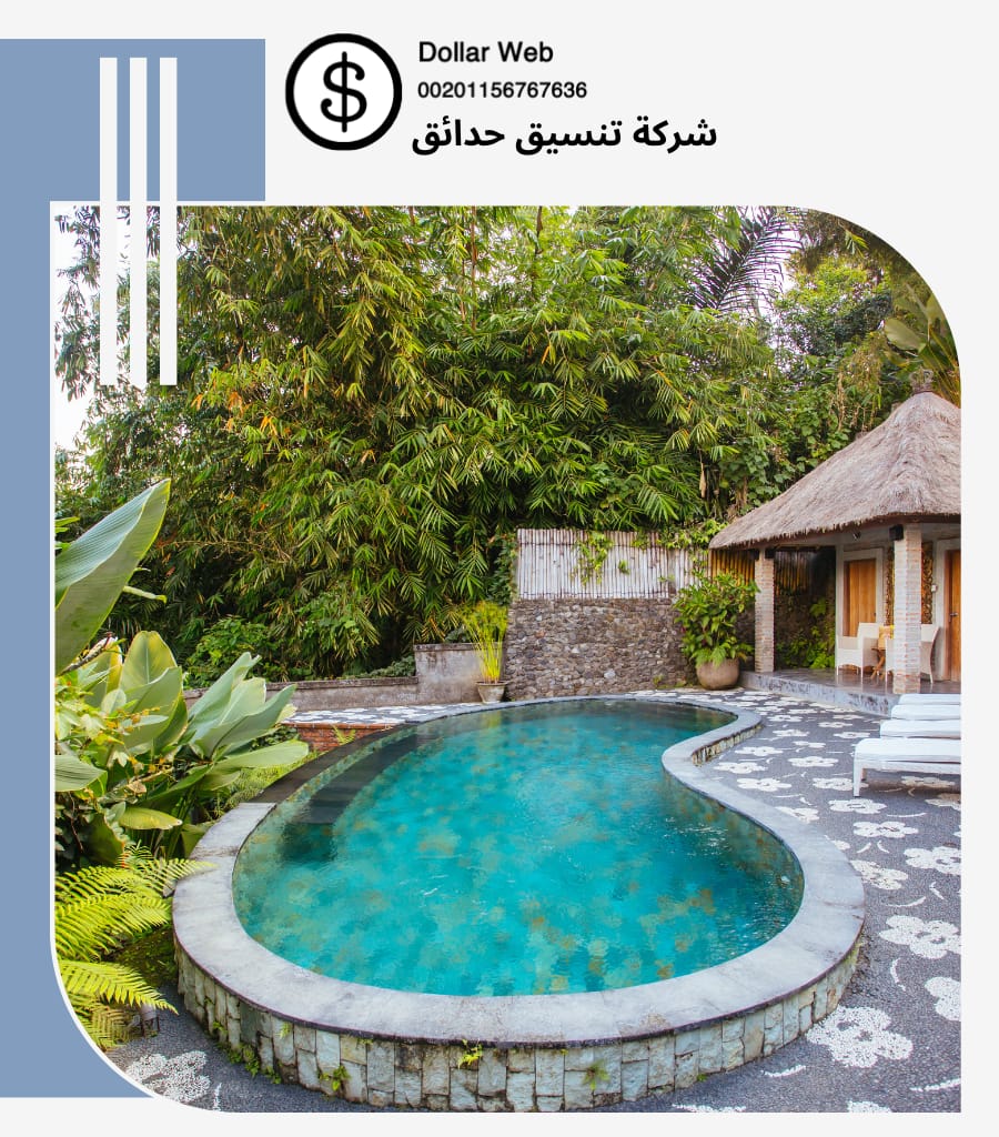 تنسيق حدائق الفواز