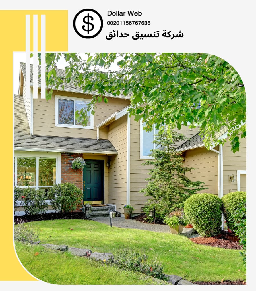 تنسيق حدائق المصانع