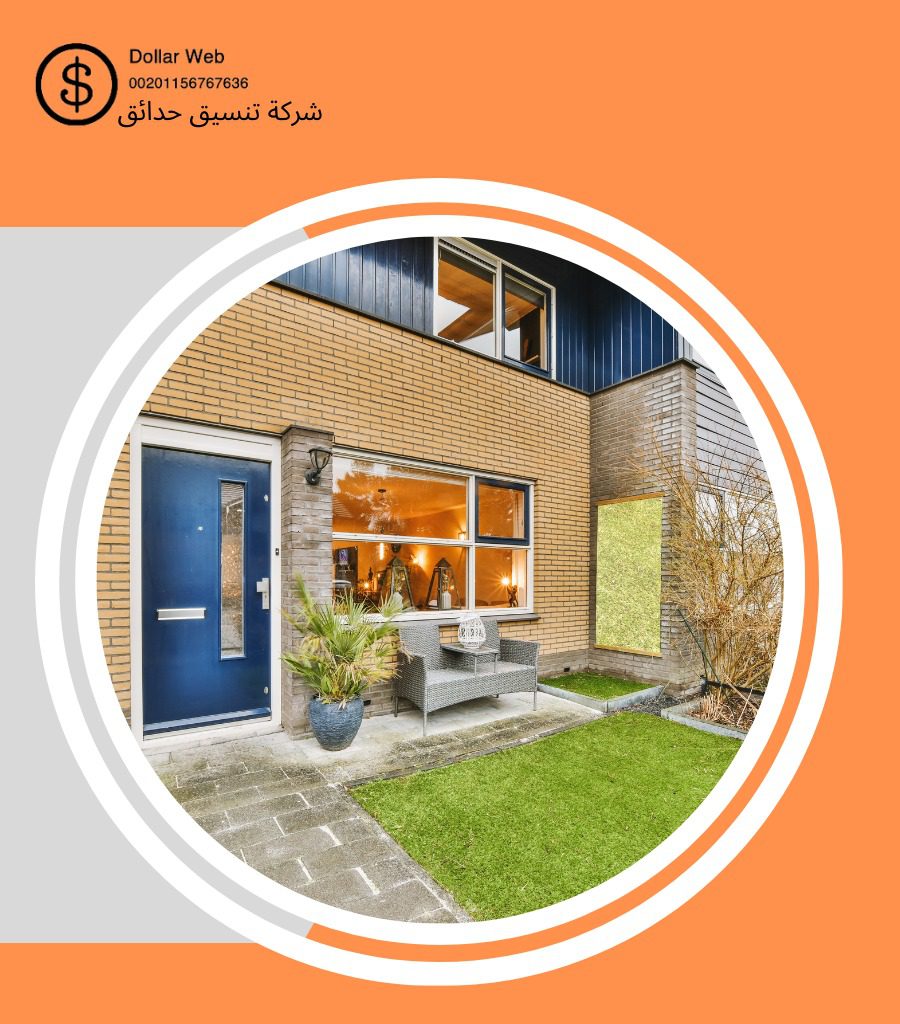 تنسيق حدائق النظيم بالرياض