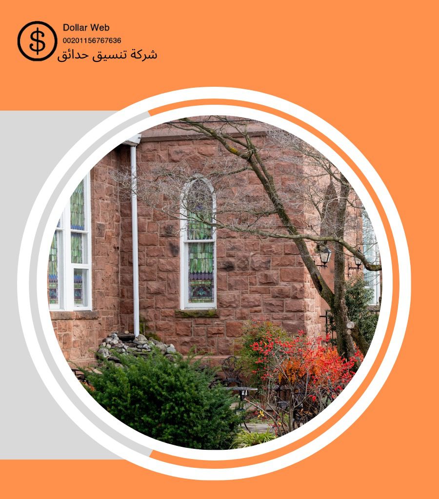 تنسيق حدائق المربع