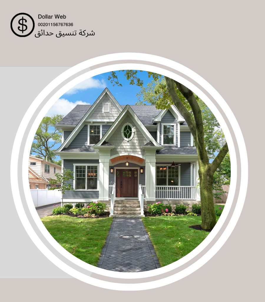 تنسيق حدائق حي النرجس بالرياض