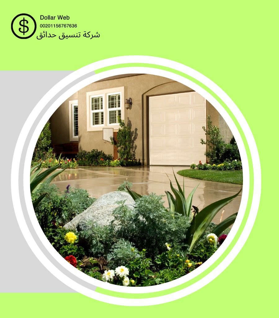 تنسيق الحدائق حي بنبان