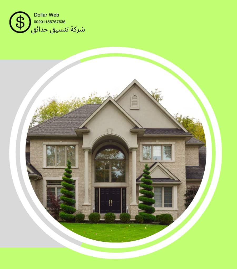 تصميم حدائق حي النرجس بالرياض