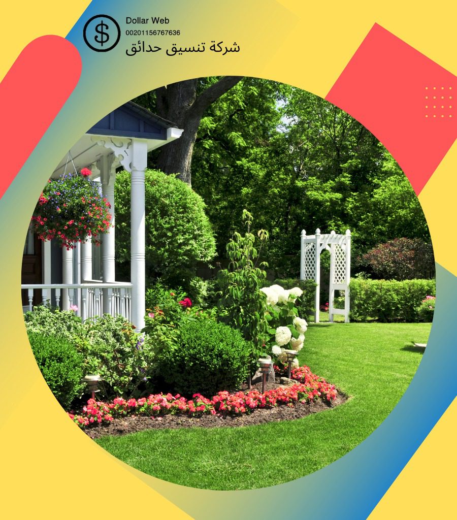 تنسيق حدائق اليمامة بالرياض