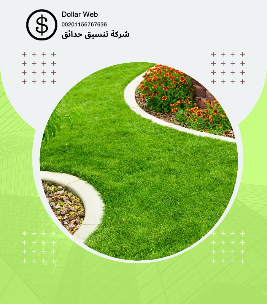 تنسيق حدائق العريجاء بالرياض