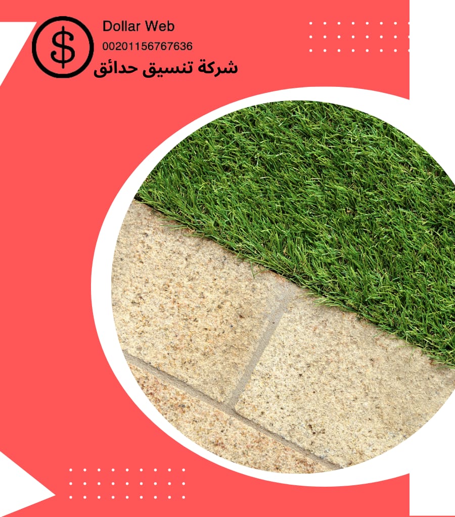 تنسيق حدائق حي أشبيليه بالرياض